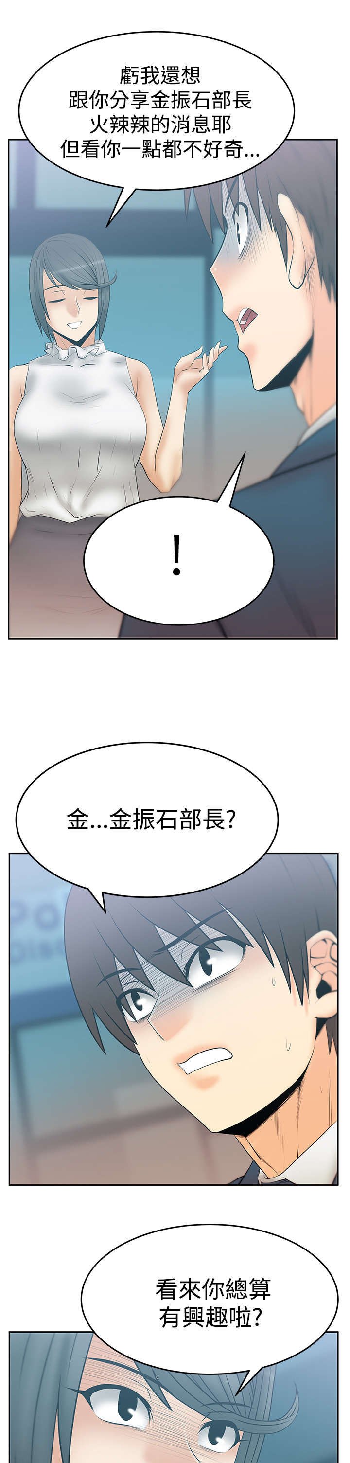 第62章：帮忙？