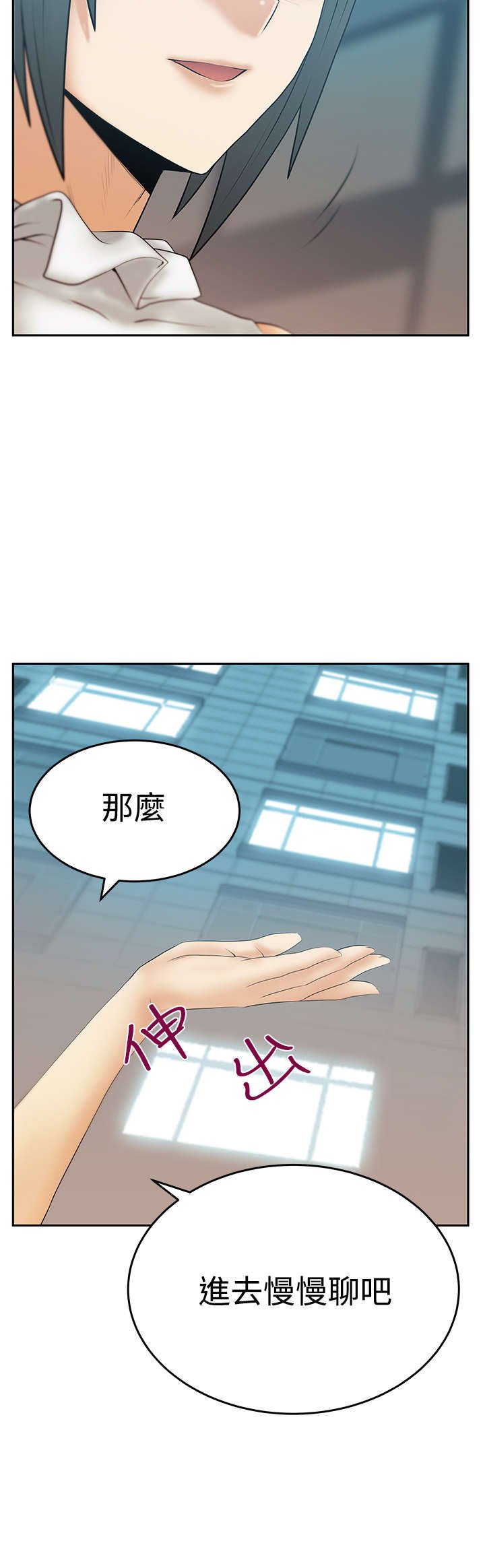 第62章：帮忙？