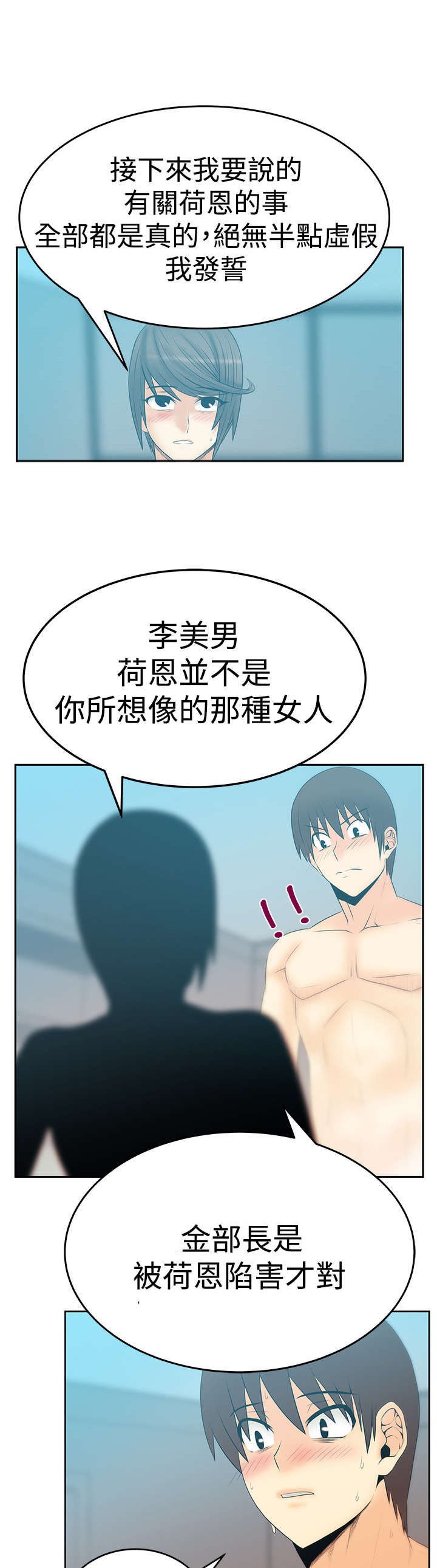 第62章：帮忙？