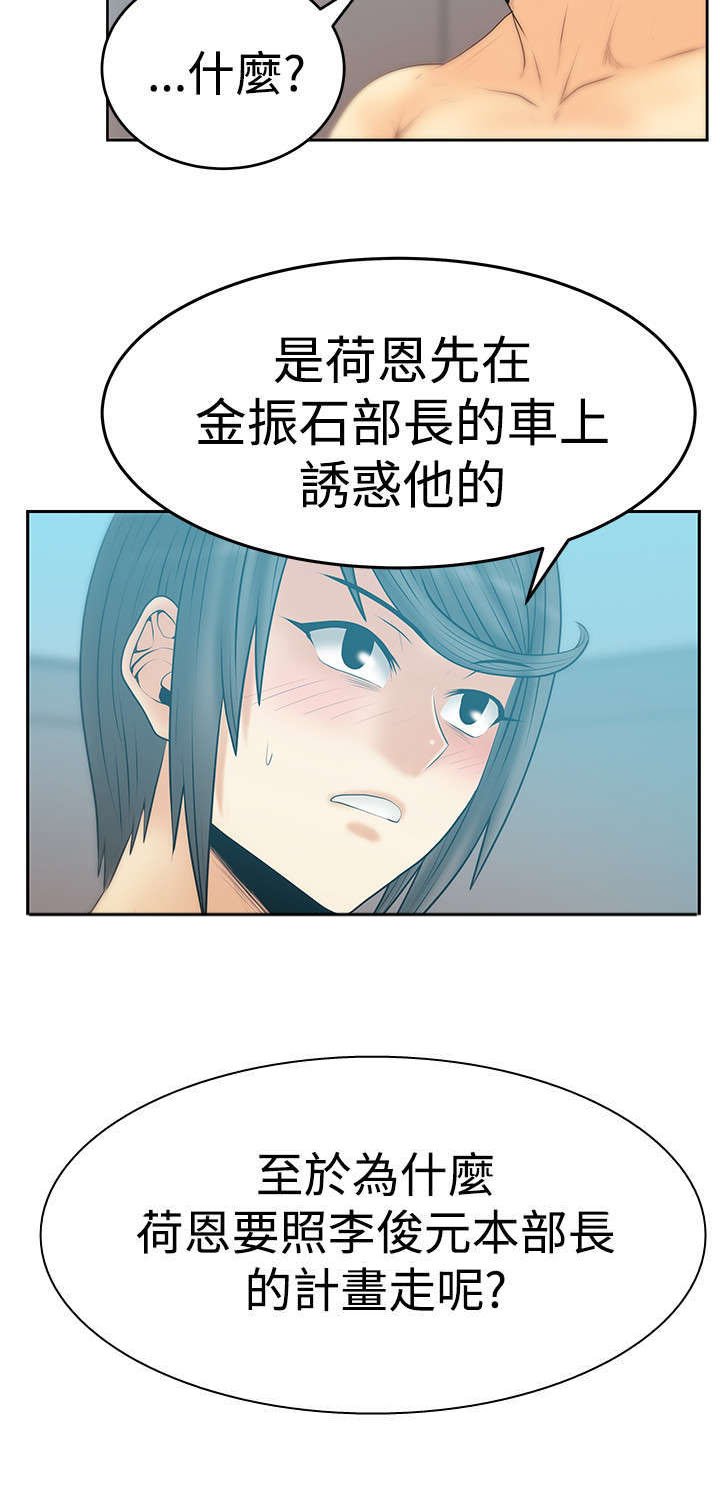 第62章：帮忙？