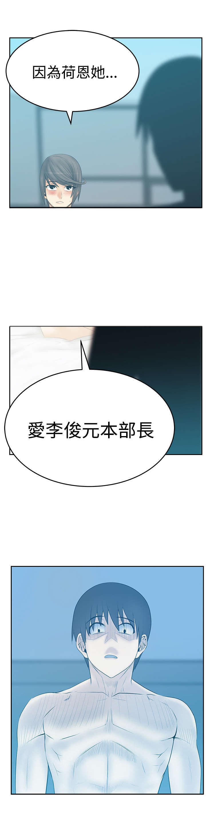 第62章：帮忙？