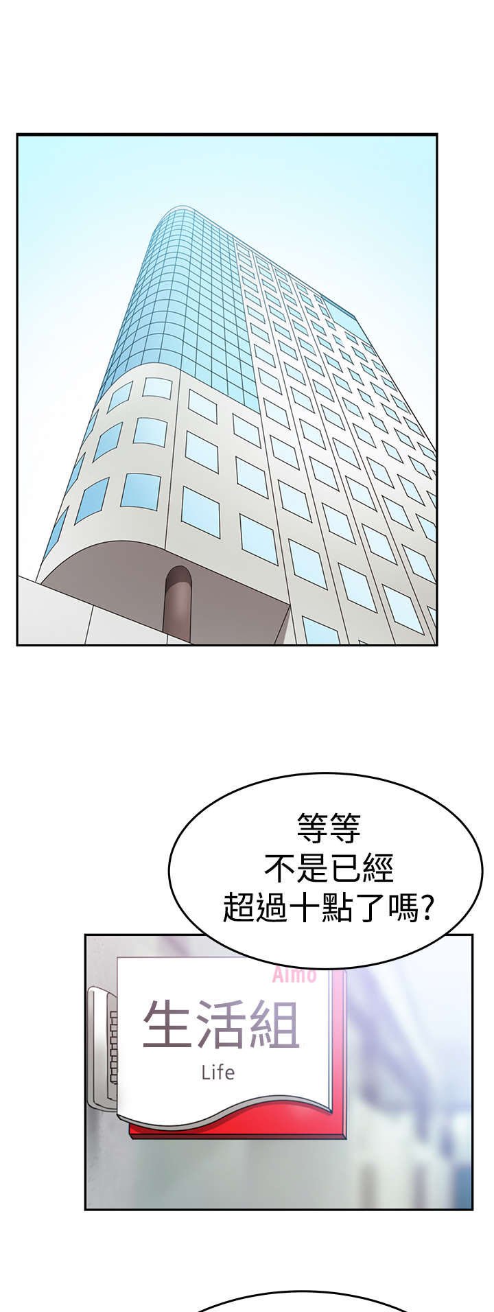 第62章：帮忙？