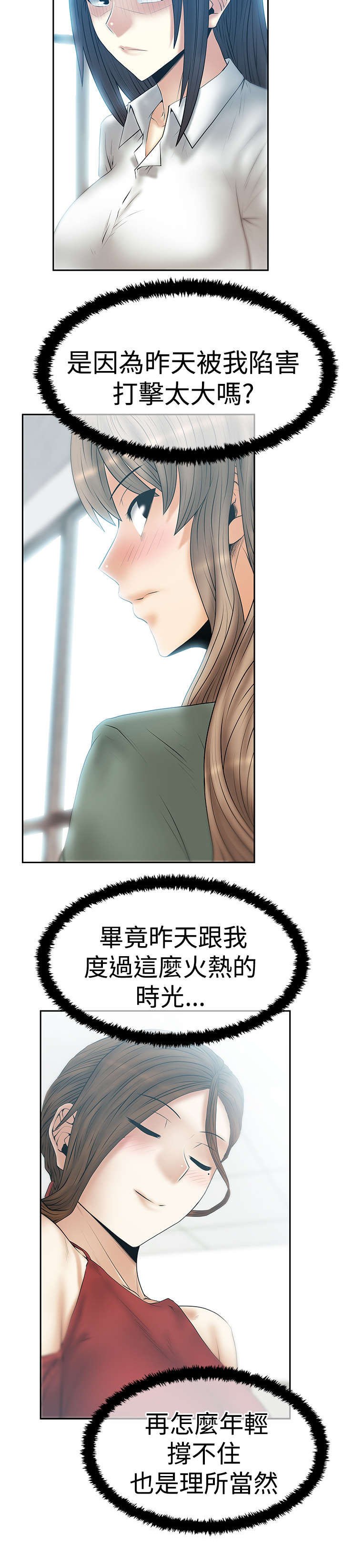 第62章：帮忙？
