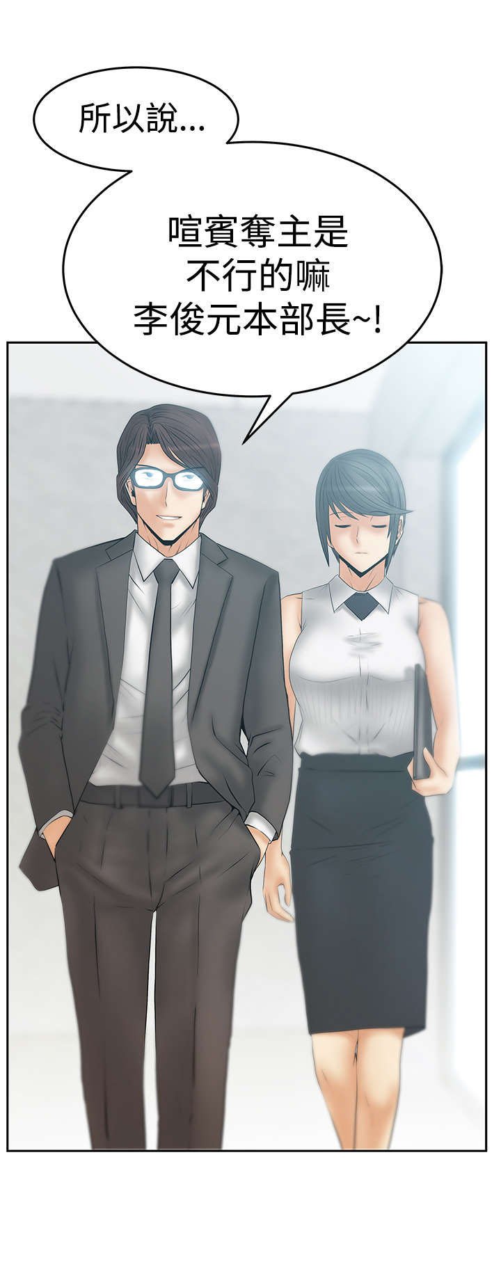 第62章：帮忙？