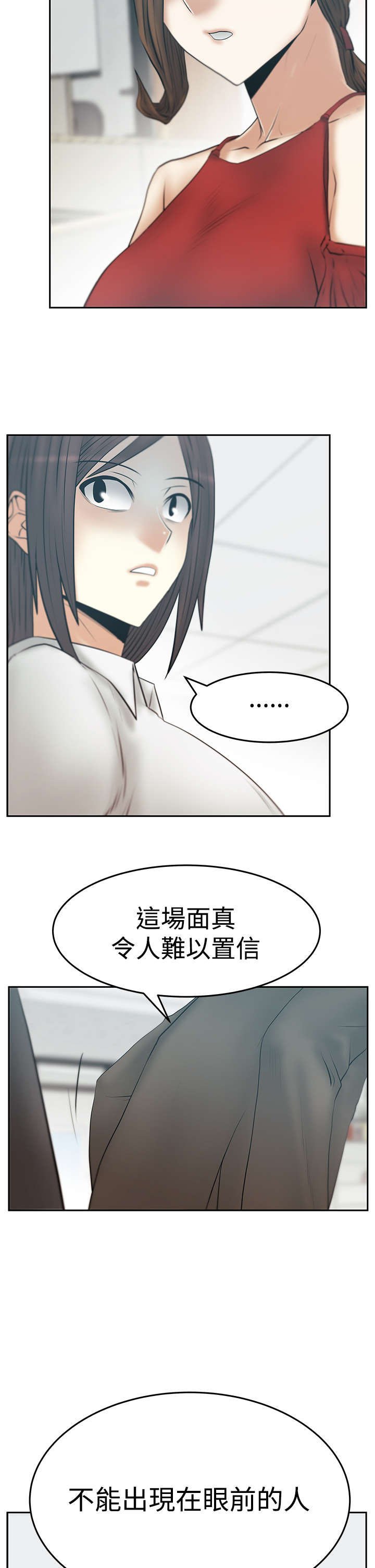 第63章：谍对谍