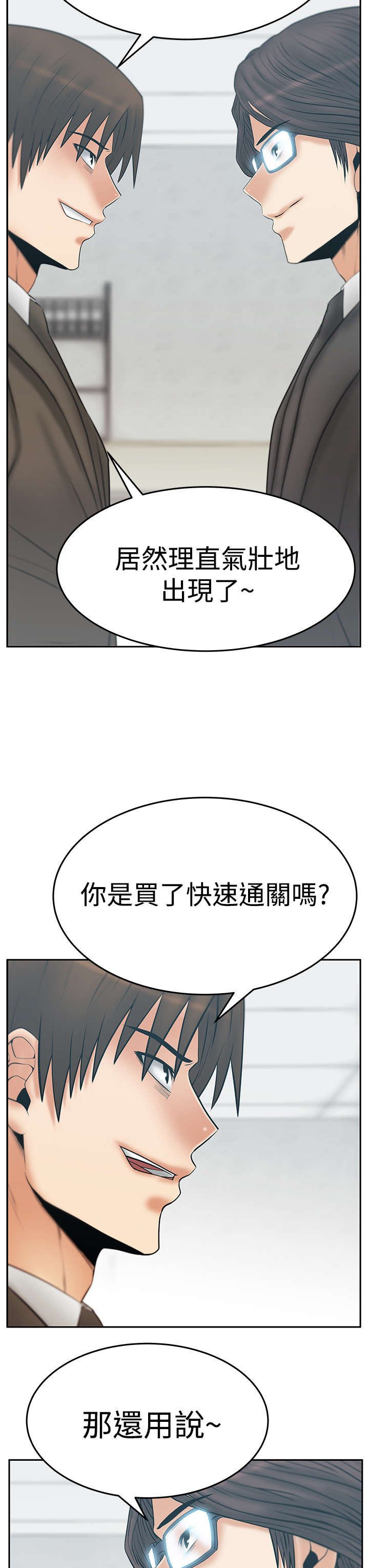 第63章：谍对谍