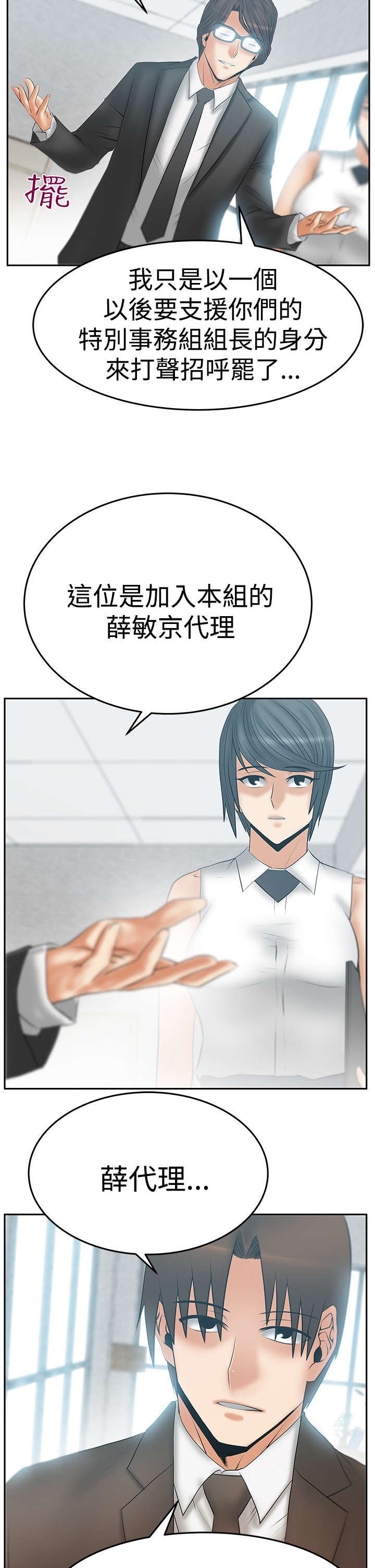 第63章：谍对谍