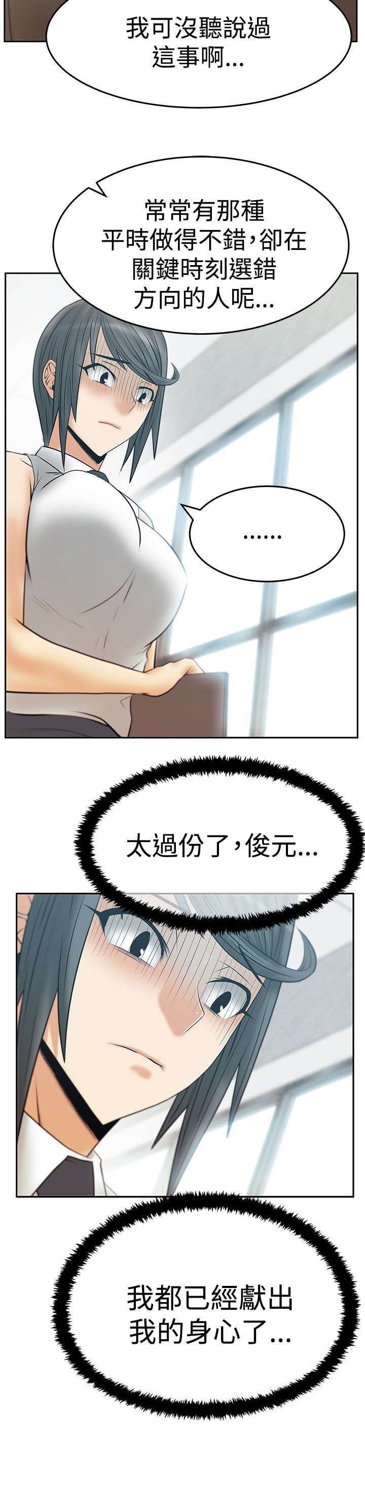 第63章：谍对谍