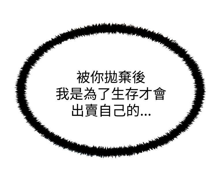 第63章：谍对谍