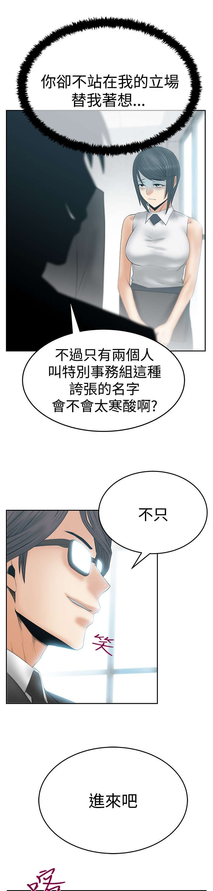 第63章：谍对谍