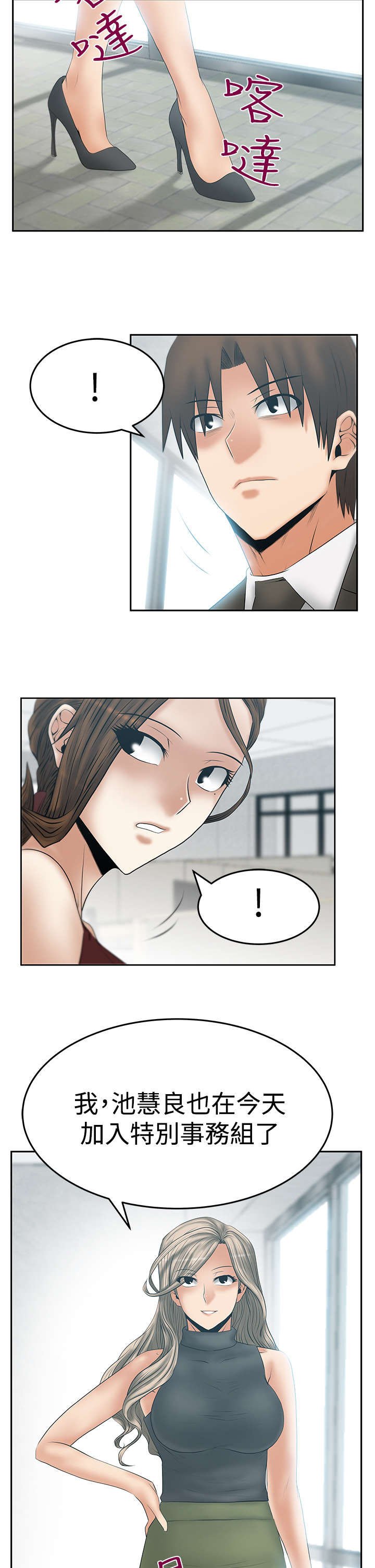 第63章：谍对谍