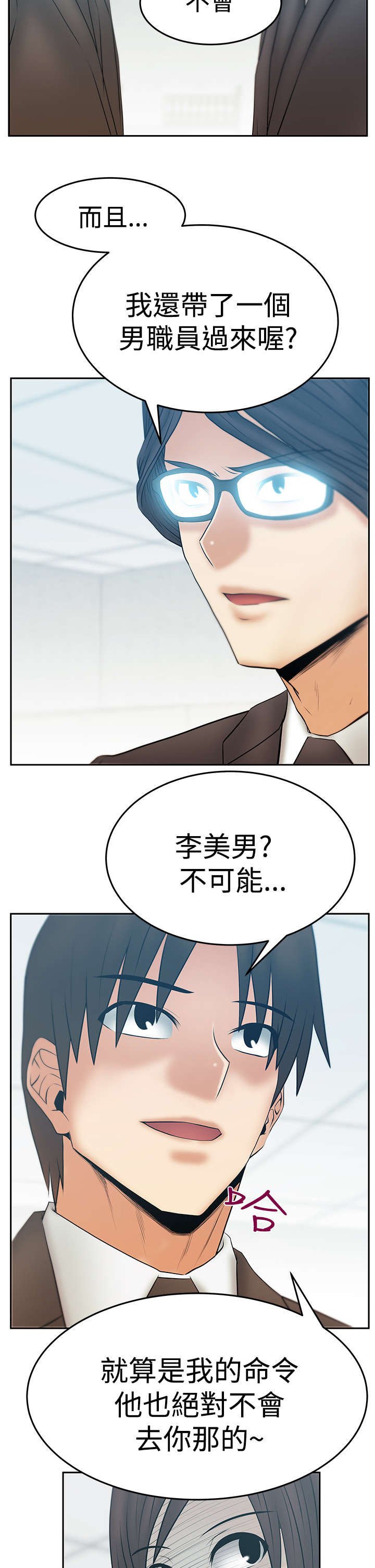 第63章：谍对谍