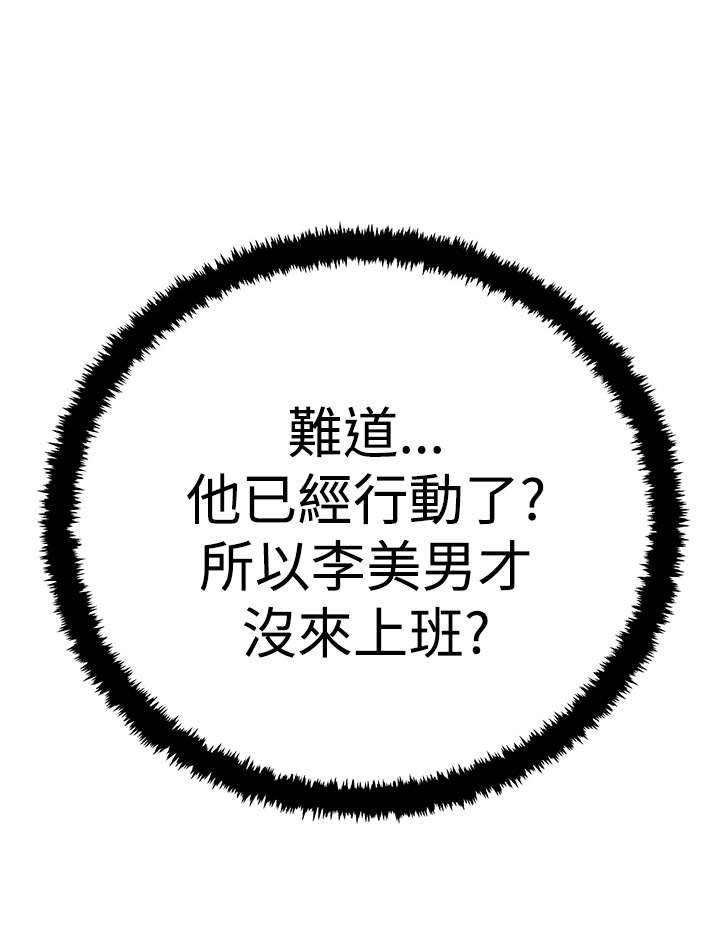 第63章：谍对谍