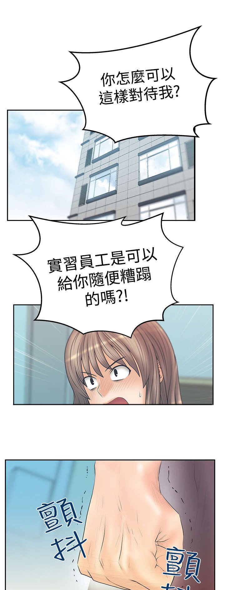第64章：帮忙的代价