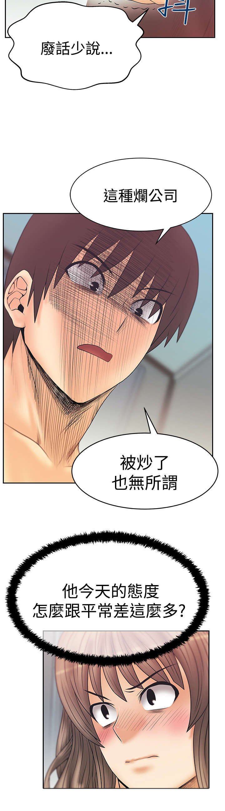 第64章：帮忙的代价