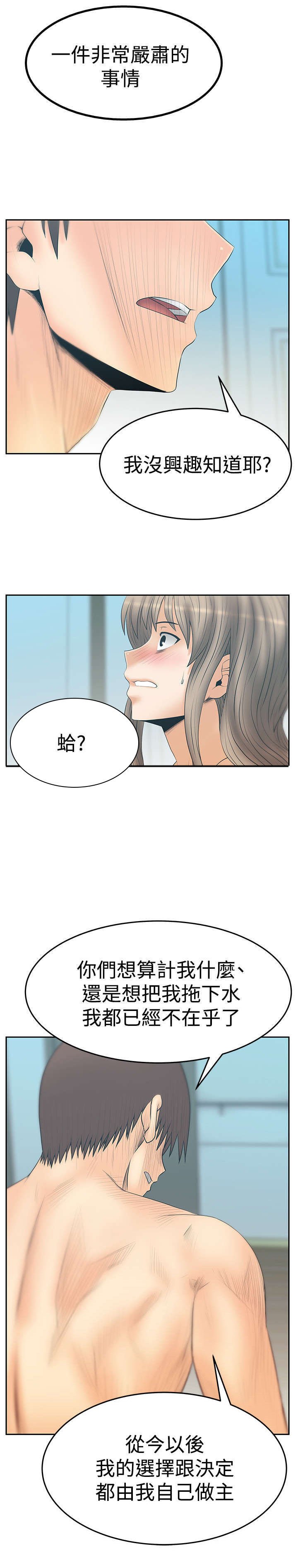 第65章：条件