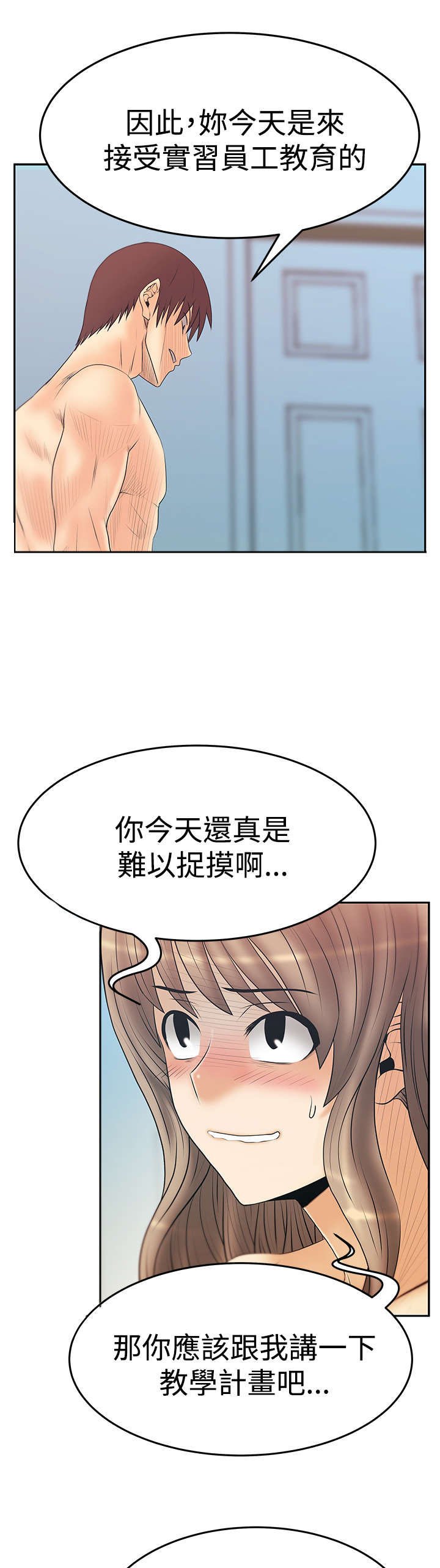 第65章：条件