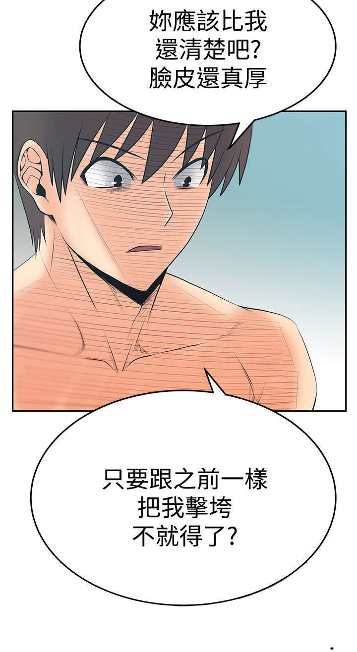 第65章：条件