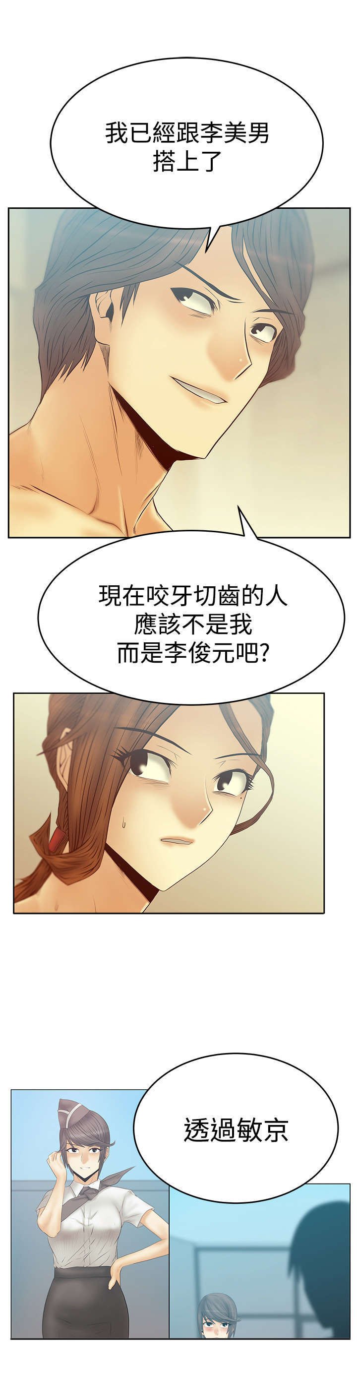 第65章：条件