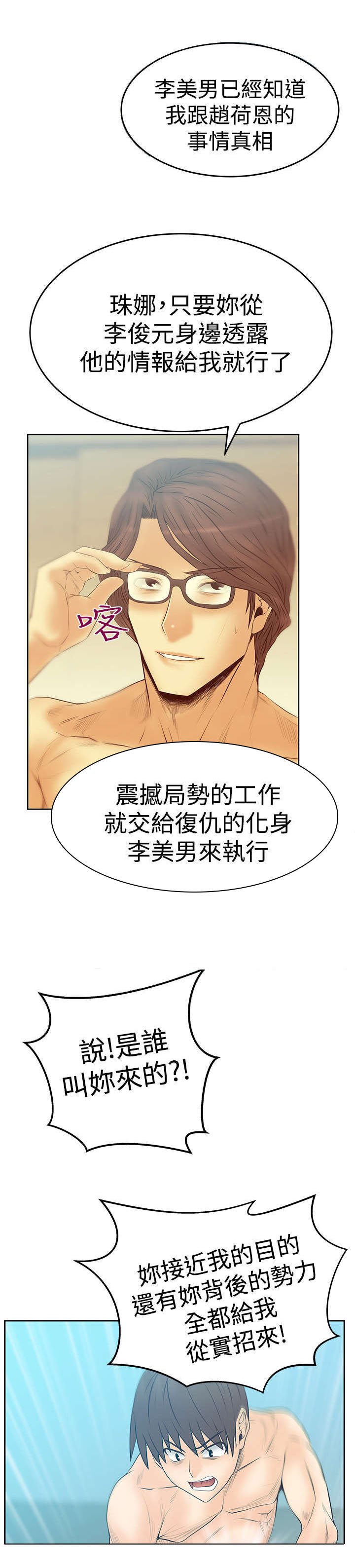 第65章：条件