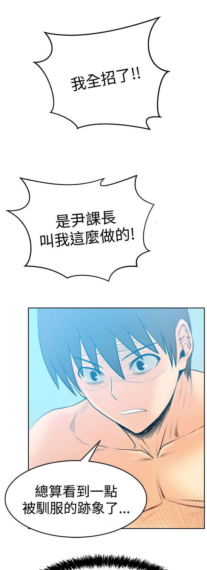 第65章：条件