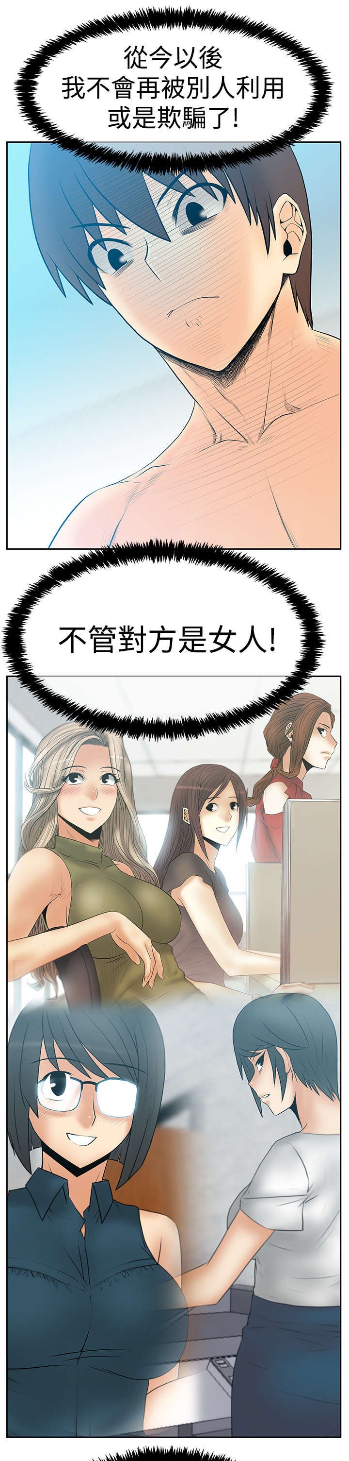 第65章：条件