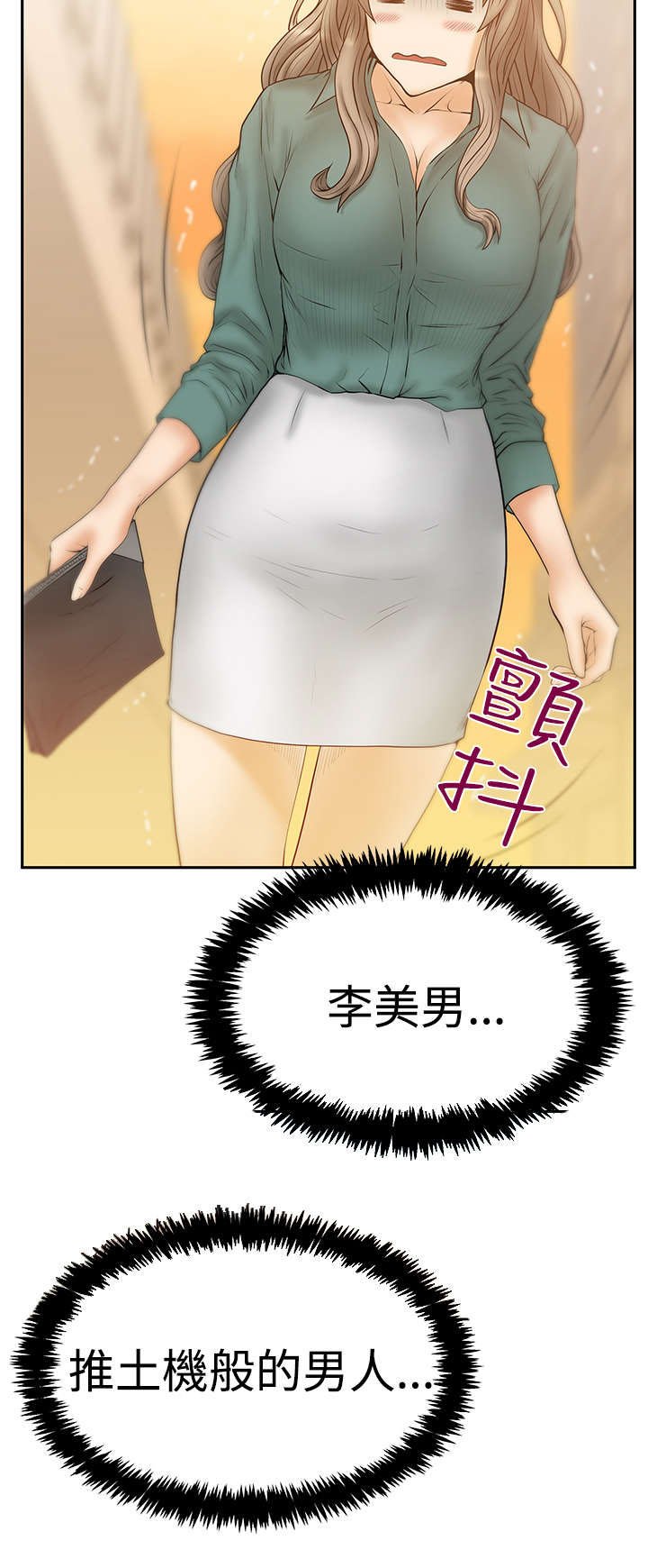 第66章：抓间谍