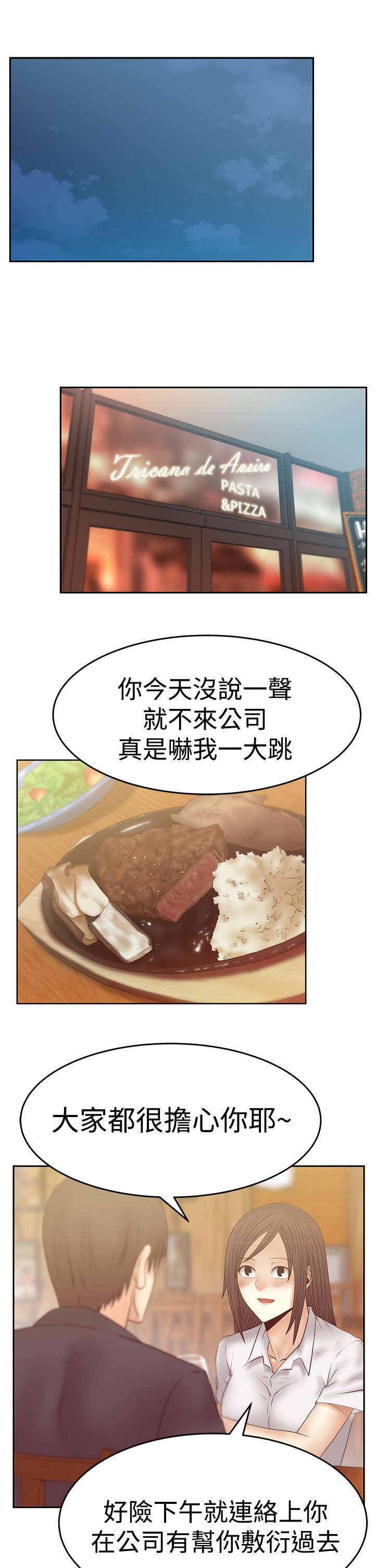 第66章：抓间谍