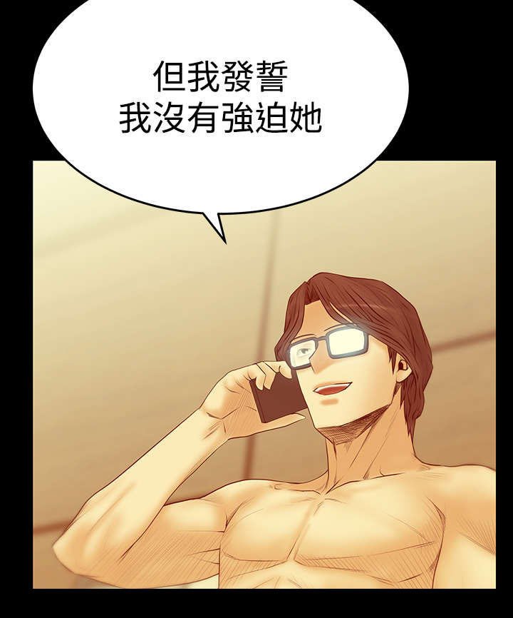 第66章：抓间谍