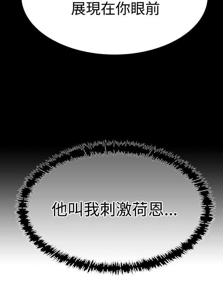 第66章：抓间谍