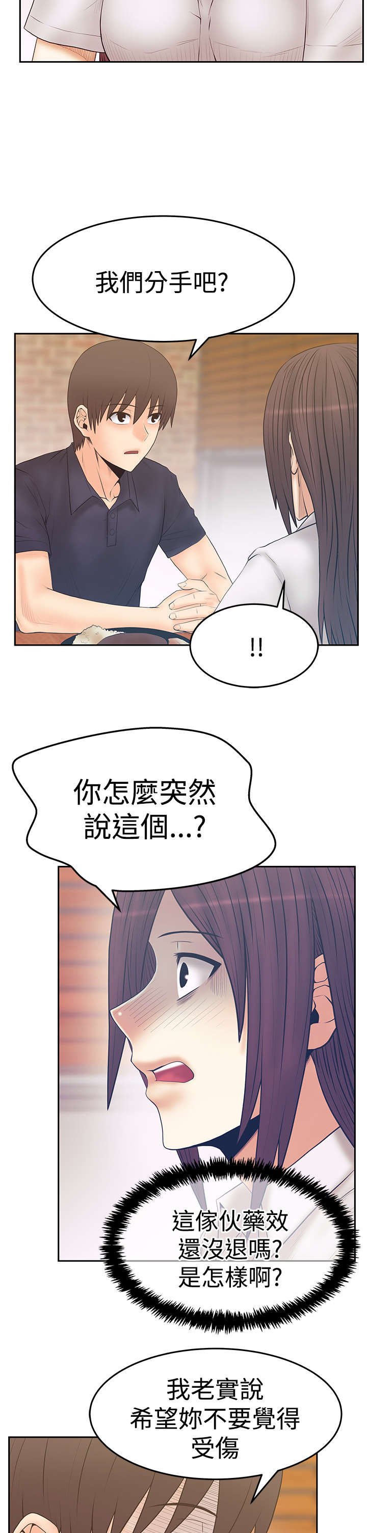 第66章：抓间谍