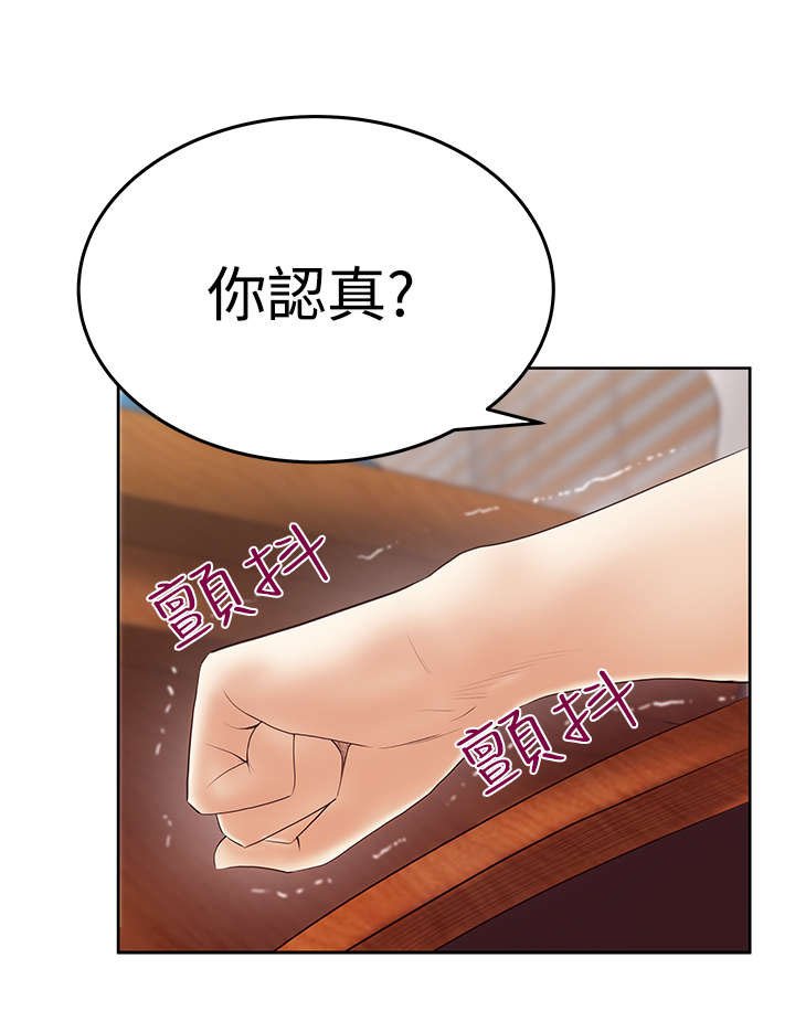 第66章：抓间谍