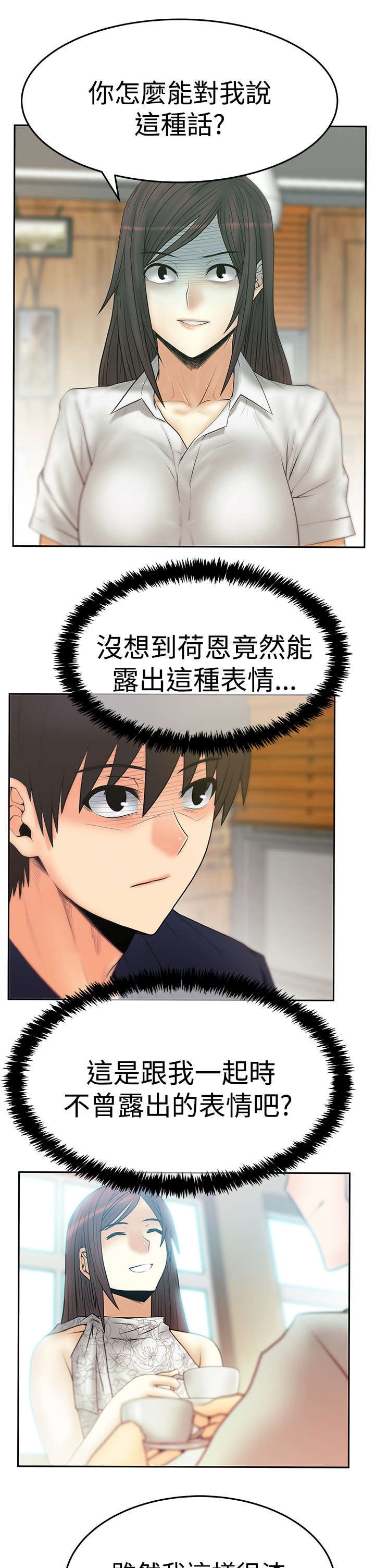 第67章：克制
