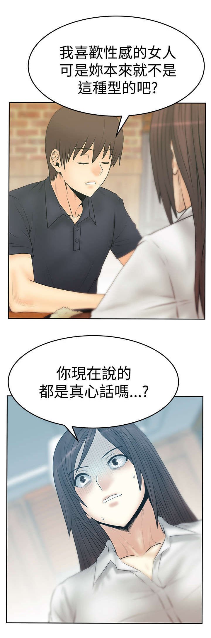 第67章：克制