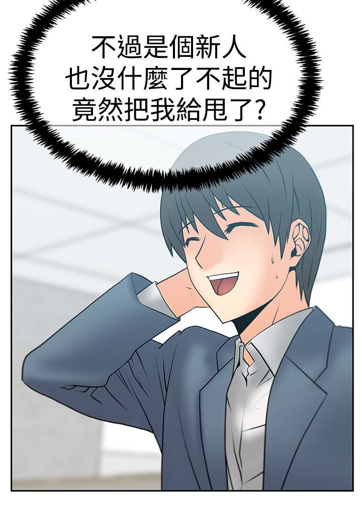 第67章：克制