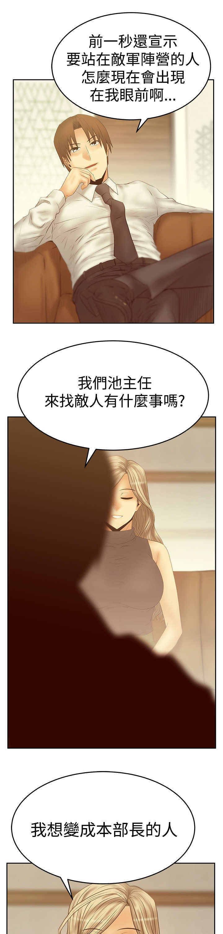 第67章：克制