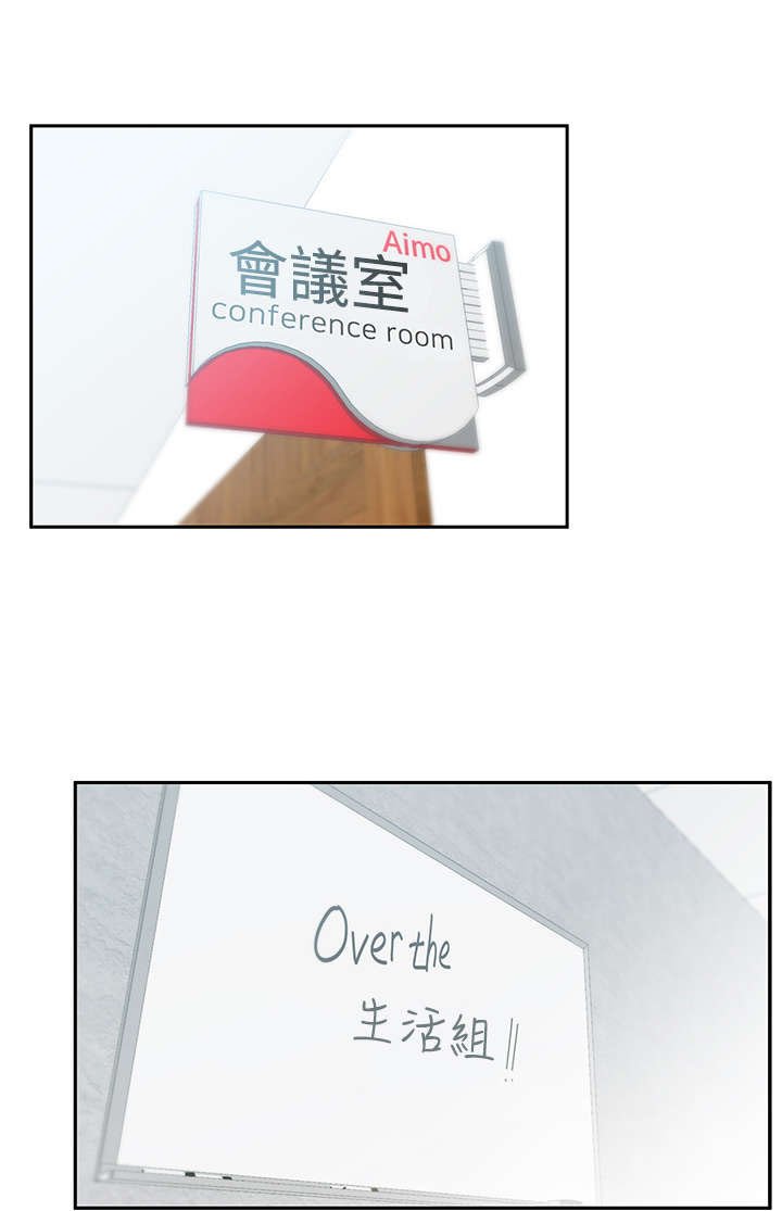 第69章：力量