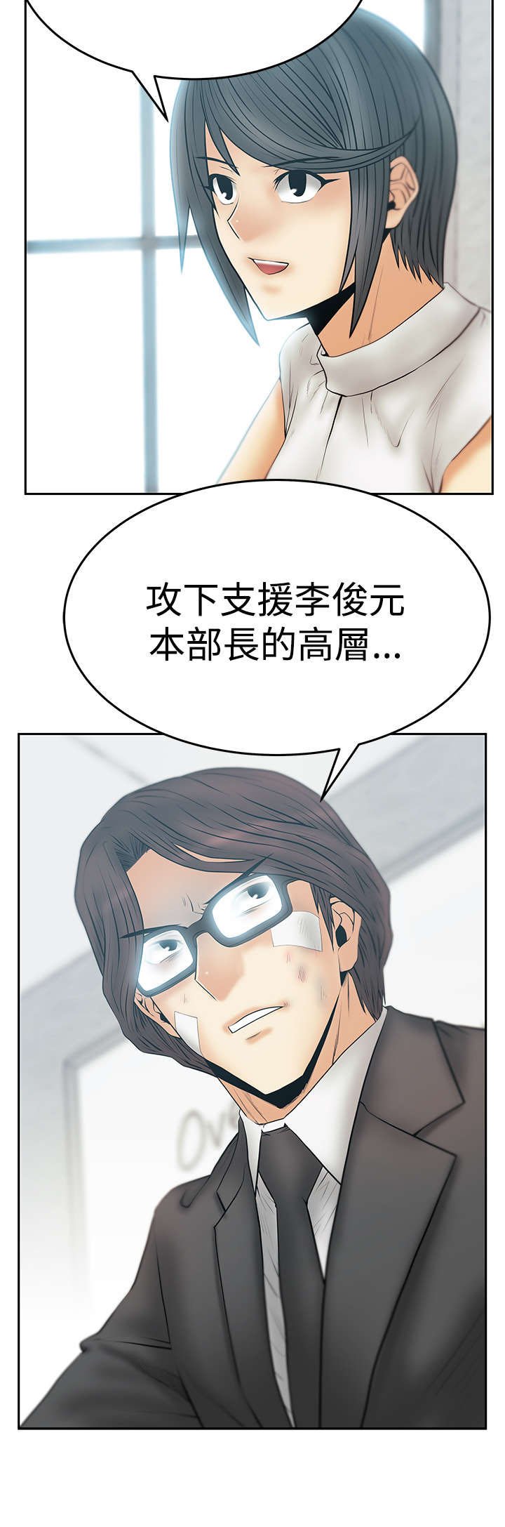 第69章：力量