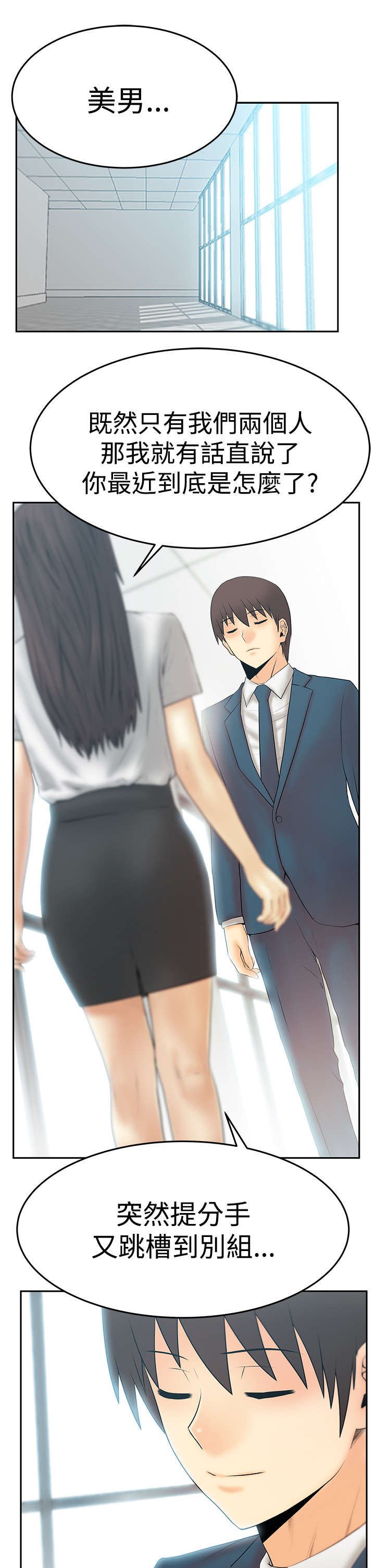 第70章：致命