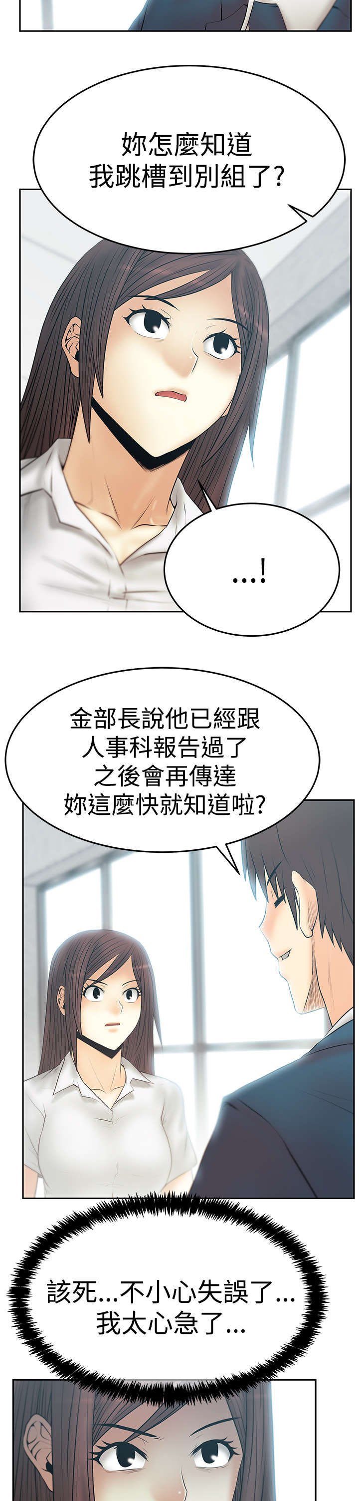 第70章：致命