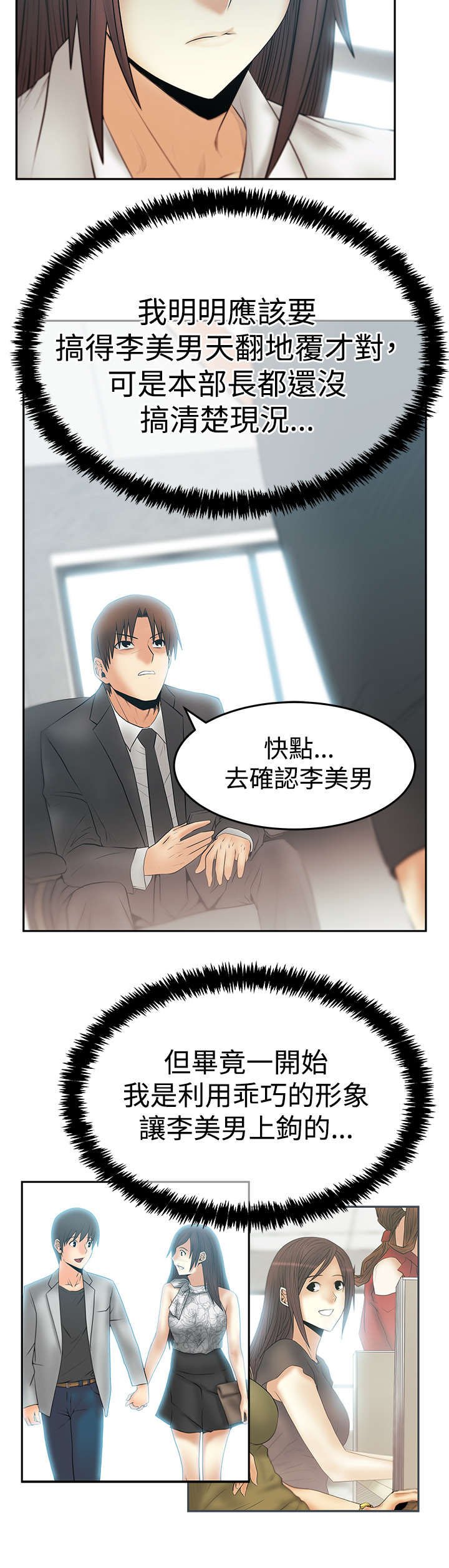 第70章：致命