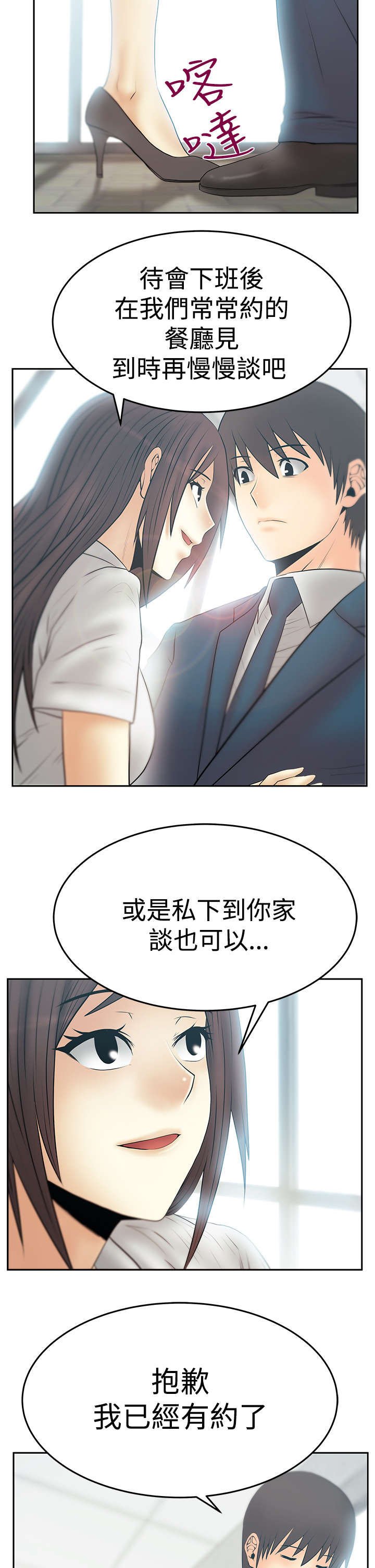 第70章：致命