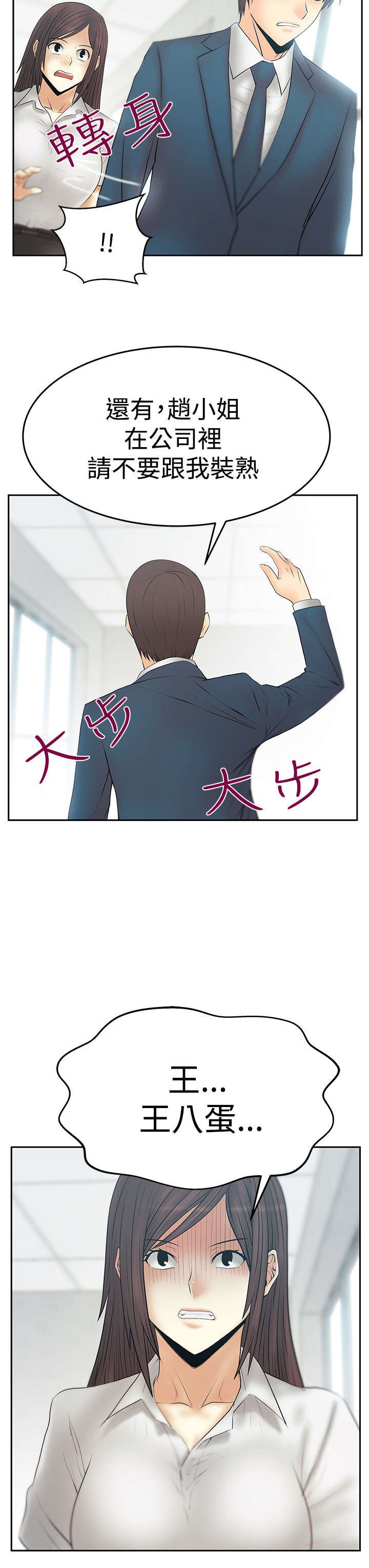 第70章：致命