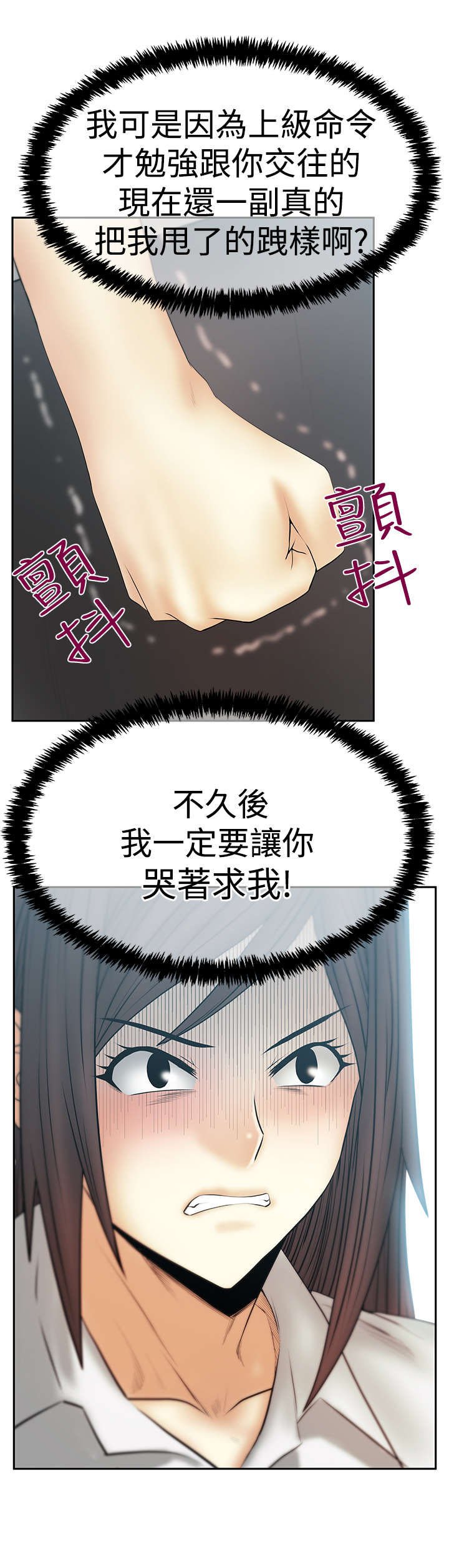 第70章：致命