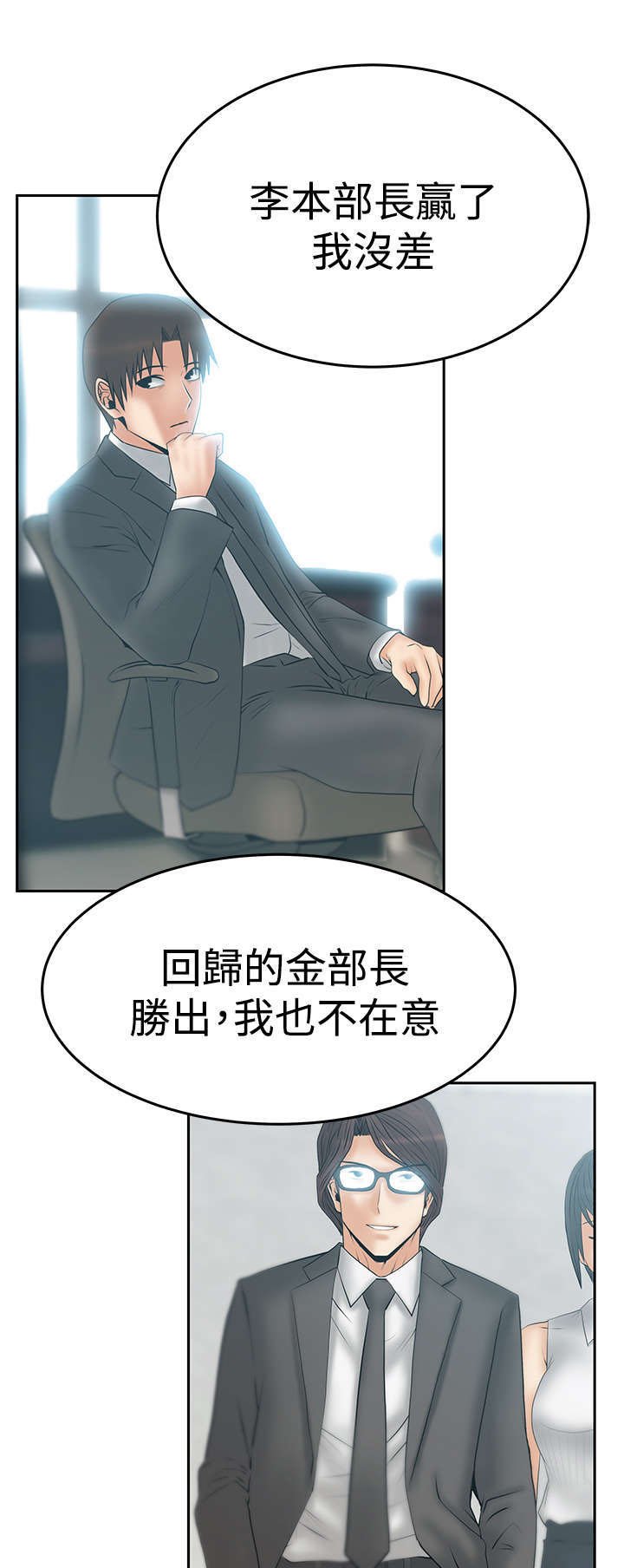 第70章：致命