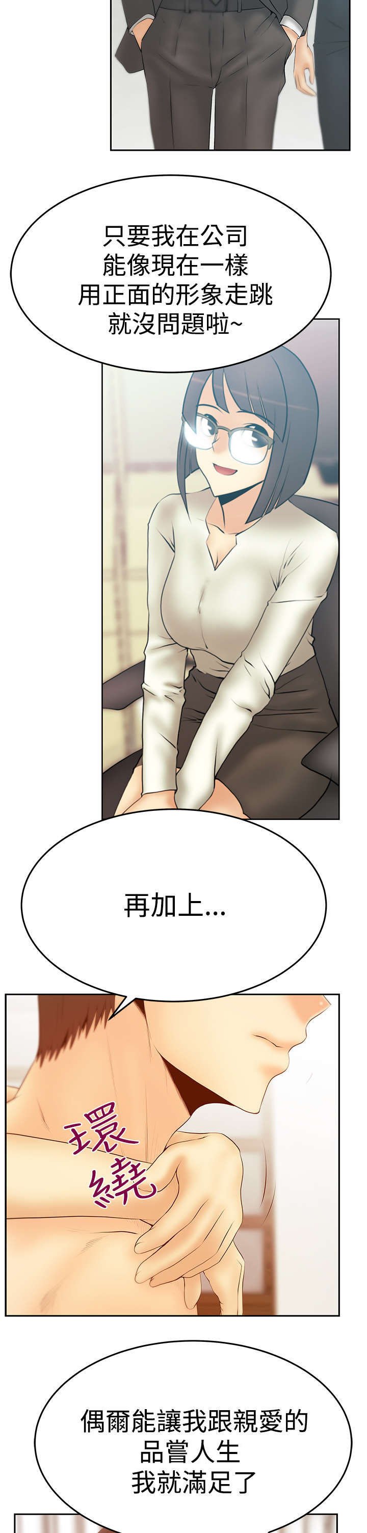 第70章：致命