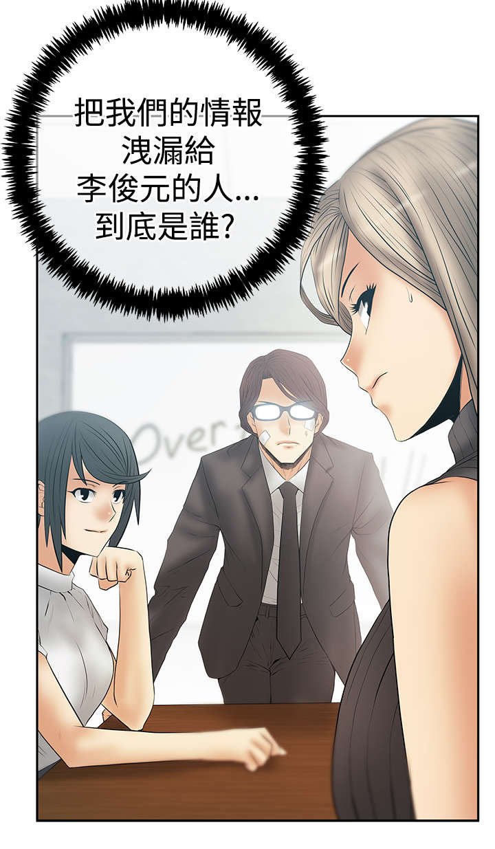 第70章：致命
