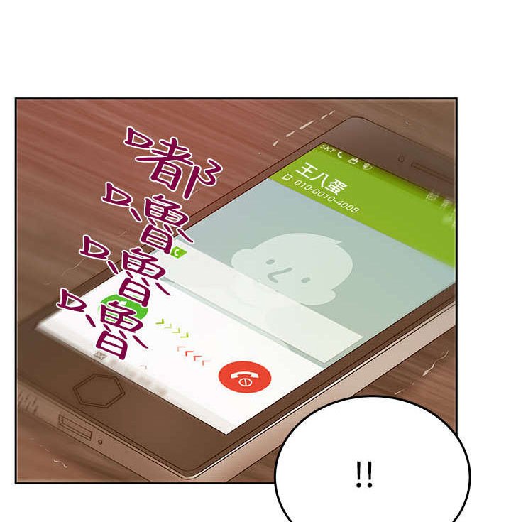第70章：致命