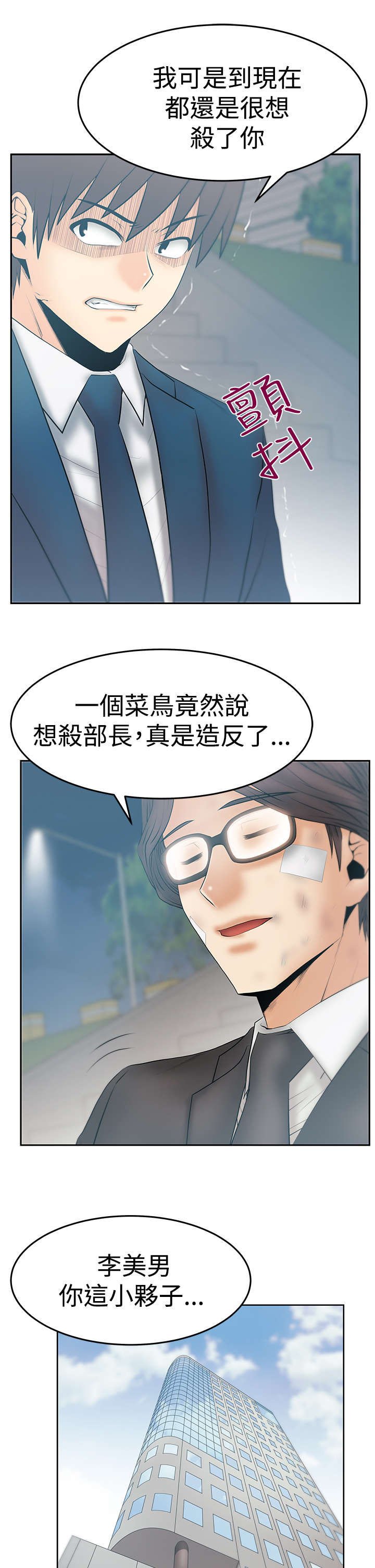 第71章：功成名就