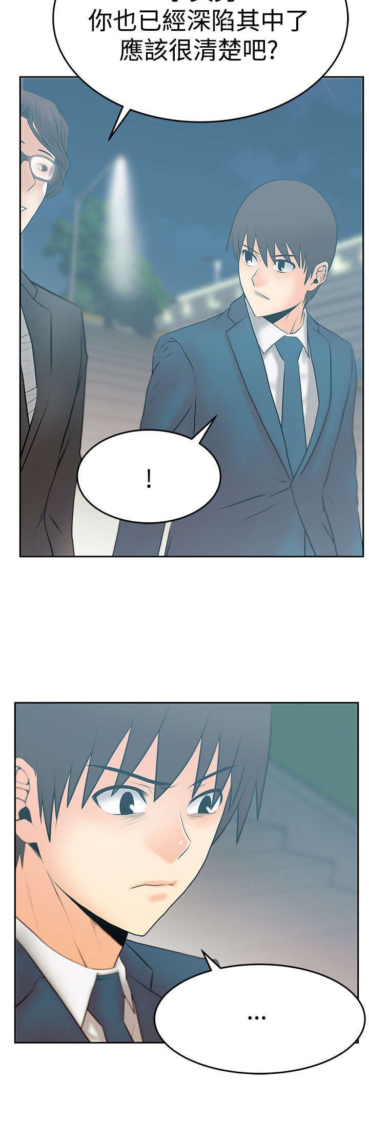 第71章：功成名就